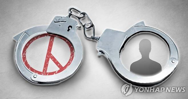 선거사범 [이태호 제작] 사진합성·일러스트