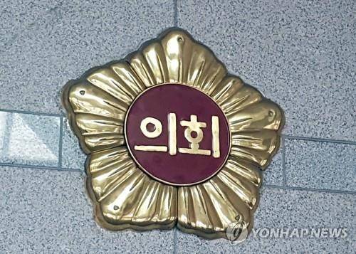 지방의회 마크 [연합뉴스 자료사진]