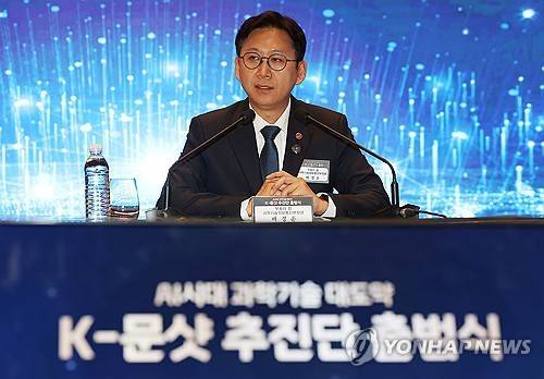 K문샷 추진단 출범식에서 발언하는 배경훈 부총리 (서울=연합뉴스) 김성민 기자 = 배경훈 부총리 겸 과학기술정보통신부 장관이 27일 서울 용산구 드래곤시티에서 열린 'K-문샷 추진단 출범식'에서 발언하고 있다. 2026.5.27
ksm7976@yna.co.kr