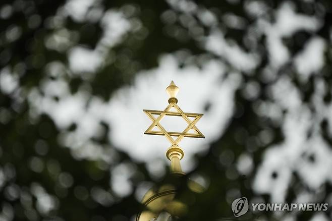 독일 베를린 유대교 회당 [AP=연합뉴스 자료사진. 재판매 및 DB 금지]