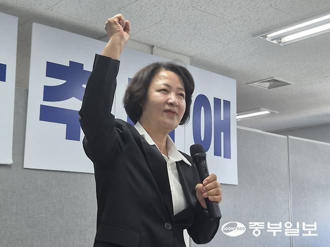 추미애 경기도지사 당선인이 5일 수원 마라톤빌딩에서 열린 선거캠프 해단식에서 인사말을 하고 있다. 이지은기자