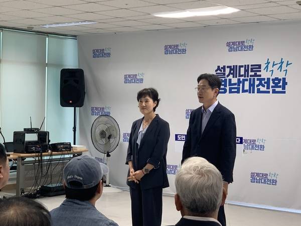 김경수 더불어민주당 경남도지사 후보와 부인 김정순 씨가 5일 창원시 성산구 중앙동 STX타워 7층에 있는 선거사무소에서 열린 선거대책위원회 해단식에서 인사하고 있다. /이동욱 기자