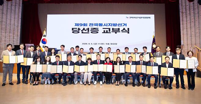 ▲ 김장호 구미시장 당선인을 비롯한 경북도의원 및 구미시의원 당선인들이 당선증을 들고 단체 기념촬영 하고있다. 이봉한기자