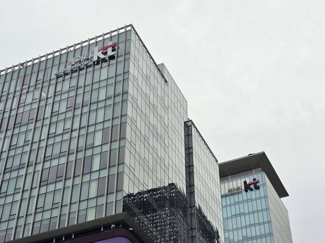 광화문 KT [사진=선재관 기자]