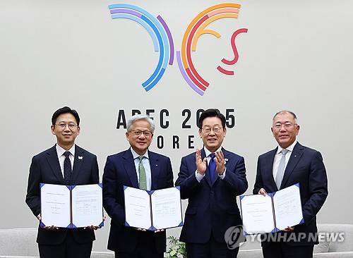 엔비디아가 정부ㆍ민간기업과 AI 관련 협약식을 하는 모습[출처: 연합뉴스 자료사진]