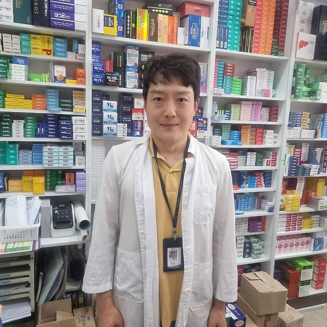 이현규 약사|출처: 아름약국
