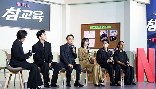 참교육 넷플릭스 출연진
