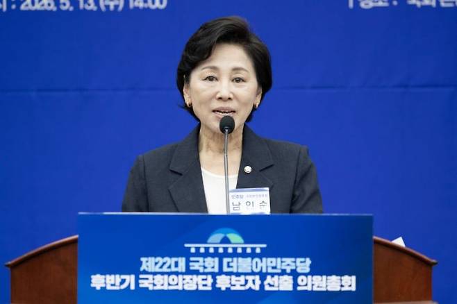 22대 후반기 국회부의장에 남인순 선출 연합뉴스