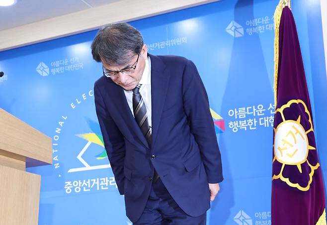 노태악 중앙선거관리위원장이 5일 오후 경기 과천 중앙선관위에서 6·3 지방선거 투표용지 부족 사태에 관한 대국민 사과를 하기에 앞서 고개를 숙이고 있다. /뉴스1
