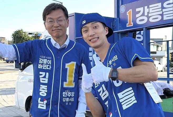 김중남 강릉시장 당선인(왼쪽), 그의 아들 가수 프롬트웬티./사진=프롬트웬티 인스타그램 캡처