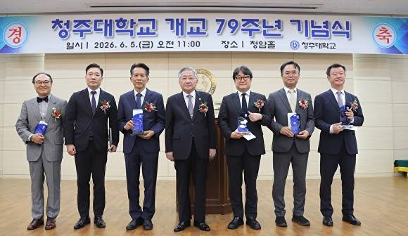 청주대 개교 79주년 기념식이 5일 열린 가운데 김윤배(가운데) 총장과 장기근속 교원 수상자들이 기념 촬영을 하고 있다. [사진=청주대학교]
