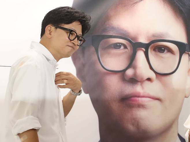사진=뉴스1