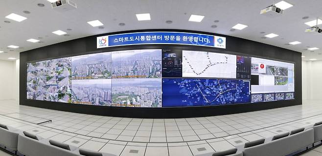 안양시 스마트도시통합센터(상황실) 내부. 안양시 제공.