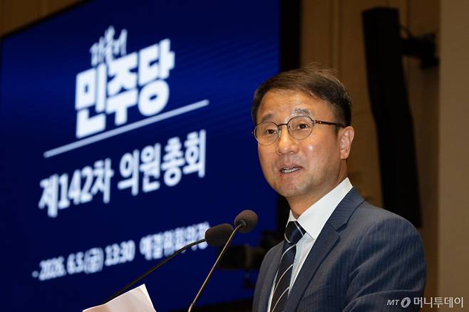 (서울=뉴스1) 유승관 기자 = 한병도 더불어민주당 원내대표가 5일 서울 여의도 국회에서 열린 의원총회에서 모두 발언을 하고 있다. 2026.6.5/뉴스1  Copyright (C) 뉴스1. All rights reserved. 무단 전재 및 재배포,  AI학습 이용 금지. /사진=(서울=뉴스1) 유승관 기자