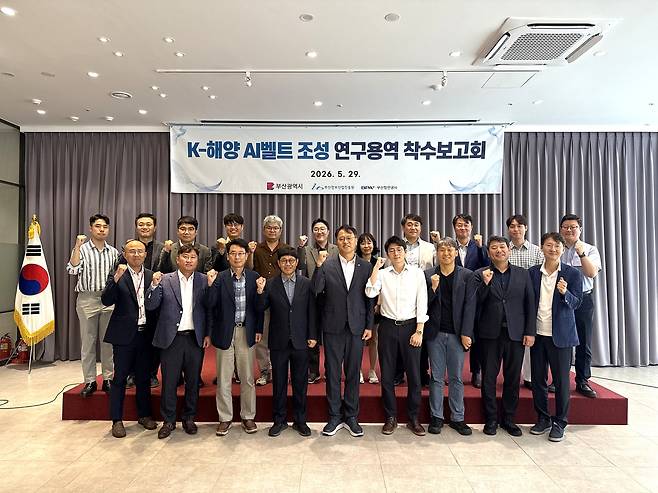 부산항만공사는 부산정보산업진흥원과 해양산업의 인공지능 대전환을 이끌 ‘K-해양 인공지능 벨트’ 조성에 본격 착수한다.[부산항만공사 제공]