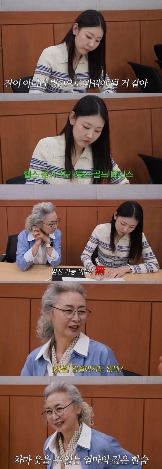 Hyejin Han made her mom laugh by filling out a questionnaire.On June 4, a video titled The Story You Didnt Want to Hear was posted on the channel Han Hye-jin.In the video, Han Hye-jin visits a hospital with her mother and undergoes various tests, including cognitive function tests, dementia risk gene tests, amyloid beta tests, brain MRI and MRA.While filling out the questionnaire, Han Hye-jin said, Drinking is a problem. He said, I dont drink as much as you think. I dont think I drink that much. He said, I dont know if I drink once a week or not, and said, I should change the glass to a bottle. He also said that he exercises a lot. He said, I exercise seven times a week! Fitness walking running climbing golf tennis. He attracted attention.However, when it came to fertility and breastfeeding, Han Hye-jin said, Nothing! Her mother said, Are you so confident? You dont even hesitate. Han Hye-jin replied, Im not confident, Im sure, which made her laugh.