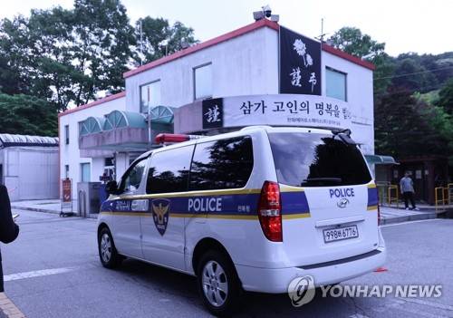'7명 사상' 한화에어로스페이스 압수수색 (대전=연합뉴스) 김소연 기자