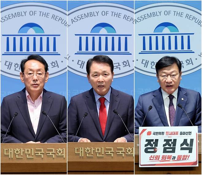 국민의힘 새 원내대표 9일 선출…김도읍·성일종·정점식 3파전 국민의힘 새 원내대표 9일 선출…김도읍·성일종·정점식 3파전     (서울=연합뉴스) 이동해 기자 = 국민의힘 김도읍(왼쪽부터), 성일종, 정점식 의원이 5일 국회 소통관에서 원내대표 출마 선언을 하고 있다. 2026.6.5     eastsea@yna.co.kr (끝)   <저작권자(c) 연합뉴스, 무단 전재-재배포, AI 학습 및 활용 금지>
