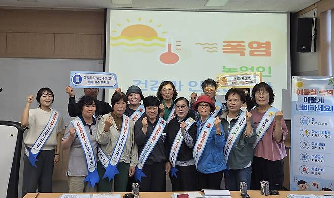 영주시 농업인 온열질환 예방요원 단체 기념사진 ⓒ영주시 제공