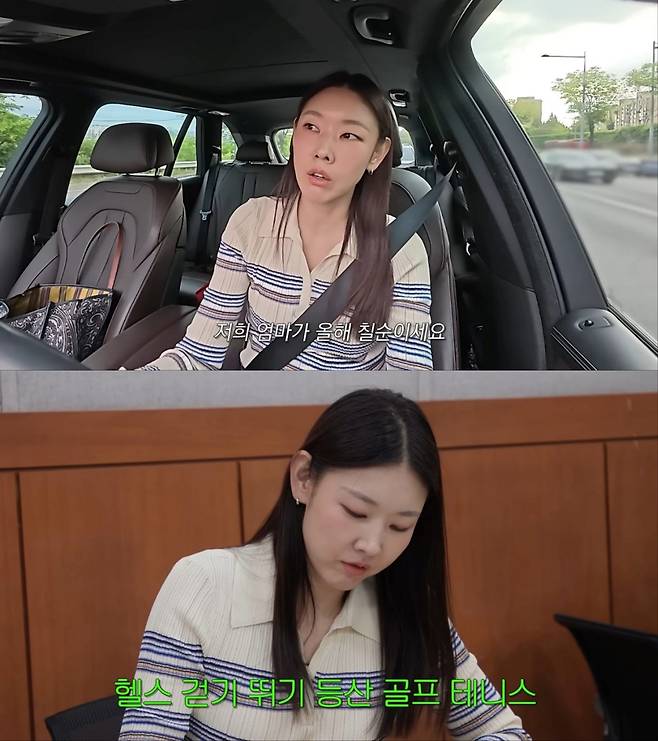 한혜진 유튜브 채널, 엄마와 치매 검사
