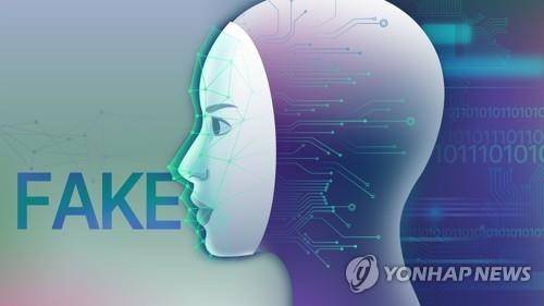 딥페이크(PG) [강민지 제작 일러스트. 재판매 및 DB 금지]