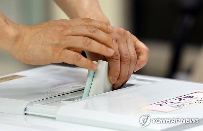 '소중한 한 표' [연합뉴스 자료사진]