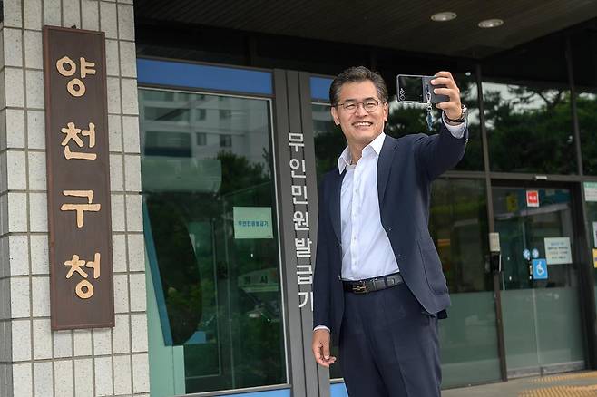 이기재 양천구청장 4일 오전 6·3 지방선거에서 재선에 성공한 이기재 양천구청장이 구정 복귀에 앞서 구청 앞에서 기념촬영을 하고 있다. [양천구 제공. 재판매 및 DB 금지]
