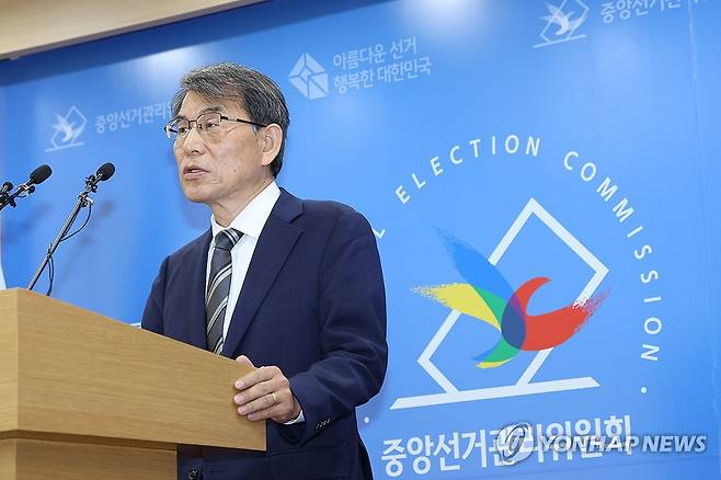 노태악 중앙선관위원장 대국민 사과 (과천=연합뉴스) 이진욱 기자 = 노태악 중앙선거관리위원장이 5일 경기도 과천 중앙선거관리위원회에서 투표용지 부족 사태에 대한 대국민 사과를 하고 있다. 2026.6.5 cityboy@yna.co.kr