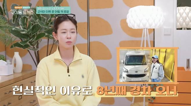 사진=tvN '구기동 프렌즈'