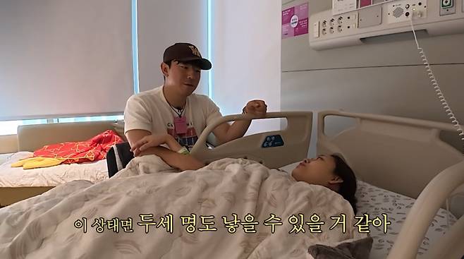사진=이시언 유튜브