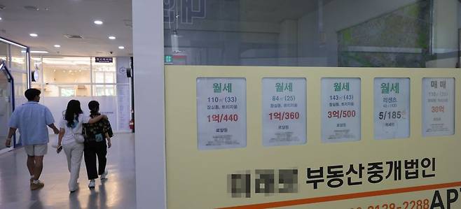 서울의 한 부동산 중개업소에 매물 정보가 표시돼 있다. 연합뉴스