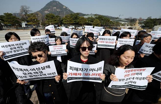 17일 서울 종로구 청와대 분수대 앞에서 남양주 가정폭력·스토킹 여성살해사건 정부대응을 규탄하는 시민사회 관계자들이 긴급대응 기자회견을 하고 있다. 뉴시스