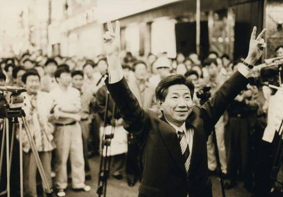 1995년 6월 제1회 지방선거 부산시장 선거에 출마한 노무현 당시 민주당 후보가 유권자들에게 둘러싸인 채 양손을 들어올려 승리의 브이(V)자를 만들어 보이고 있다. 사진 노무현사료관
