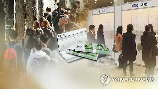 [연합뉴스]