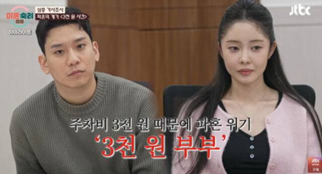 '이숙캠'./JTBC