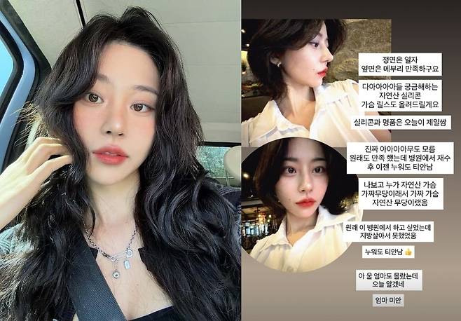 노슬비 소셜미디어