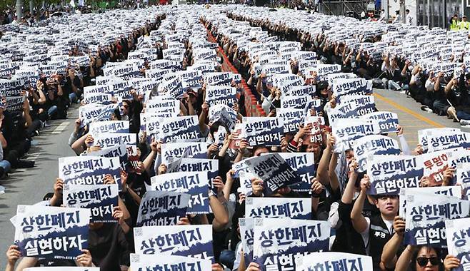 4월23일 삼성전자 평택캠퍼스 앞에서 열린 삼성전자 노동조합 투쟁 결의대회에서 조합원들이 구호를 외치고 있다. ⓒ연합뉴스