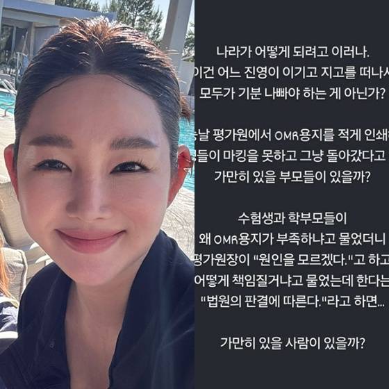 /사진=주아민 인스타그램