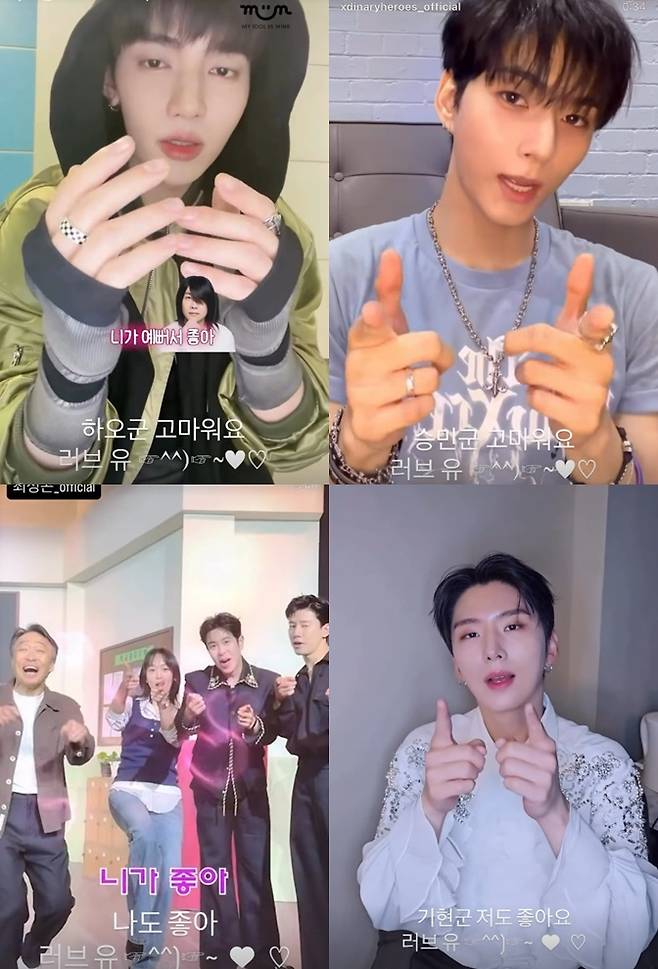 /사진=최성곤 SNS