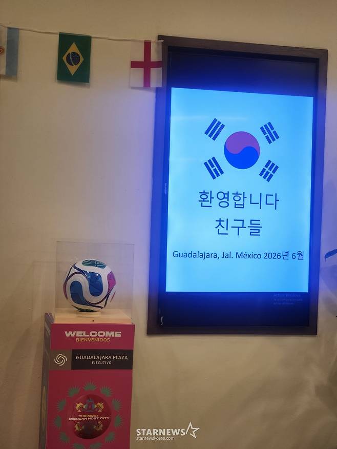한국 취재진 숙소 로비에 비치된 북중미월드컵 공인구 트리온다와 '환영합니다 친구들'. /사진=박건도 기자