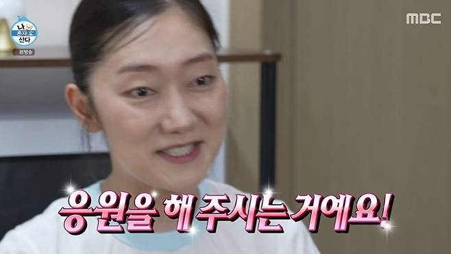 Kim Dae-ho joked that hes been feeling a bit insecure about his work lately.The episode of MBCs I Live Alone (hereinafter I Live Alone) that aired on the 5th featured Jeon Hyun-moo, Ki Ahn 84, Code Kunst, Goo Sung-hwan, Kim Dae-ho, and Park Kyung-hye.Park Kyung-hye, who has been living on her own for six months, confessed, Since appearing on I Live Alone, Ive received a lot of support from those around me. Not only seniors like Kim Hye-soo, Cha Tae-hyun, and Yoo In-na, but also many other seniors Ive worked with have been cheering me on.Park Kyung-hye said cheerfully, So now, even if I make a few mistakes, I often think I should try doing things on my own. Thats why Im handling more things by myself these days. Park Kyung-hye, who previously revealed on I Live Alone that she also works part-time, received support from Jeon Hyun-moo and Ki-an 84, who said, Weve walked by the café where you work just to see your face. Park Kyung-hye expressed her gratitude, saying, Many people came to the café to cheer me on. They even sent me letters, expressing her gratitude.Park Kyung-hye went to the Administrative Welfare Center to deposit plastic bottles and recharge her points. She explained, I was intrigued when I heard I could use the points like cash. We always use plastic bottles on drama sets, adding, I knew about that machine and mentioned it on set. So they gave me plenty of bottles.Watching this, Kim Dae-ho explained, If you look into it, there are many benefits at the community center. There are educational programs, too. When Ki-an 84 was surprised and asked, Do you work at the community center? How do you know all this? Kim Dae-ho replied, My house is near the community center, isnt it? I even borrowed some tools from there the other day. When Jeon Hyun-moo jokingly asked, You didnt pass the civil service exam, did you? Kim Dae-ho quipped, My jobs been a bit unstable lately.After earning her points, Park Kyung-hye headed to her workplace. Park Kyung-hye explained, The owner of our shop is having a baby, so we had to close the shop. Recalling her last day of work, Park Kyung-hye shared her mixed feelings, saying, As I was brewing my last cup of coffee, tears came out along with it. During the interview, Park Kyung-hye choked up, saying, Its such a shame. Its not just about the shop; I felt sad because I was close with my coworkers.Park Kyung-hye went to the shop next door, which had been providing snacks, and after giving them a gift, she asked, Youre not hiring part-time workers, are you? When Ki-an 84 asked, Are you looking for a part-time job right now? Park Kyung-hye confessed, Right now, Im focusing on my main work. But I worry about what Ill do when I dont have that main work. I think it would be good to do both.