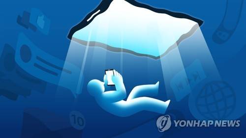 스마트폰 의존 (PG) [강민지 제작] 일러스트