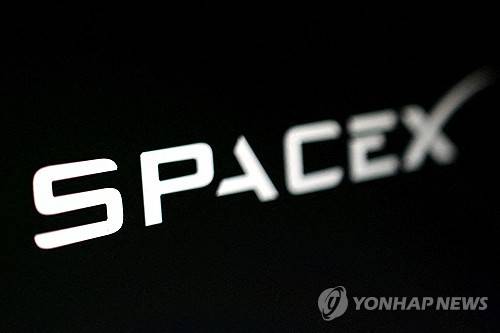 스페이스X[연합뉴스 사진 제공]