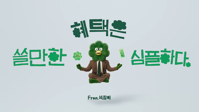 사진=SSG닷컴