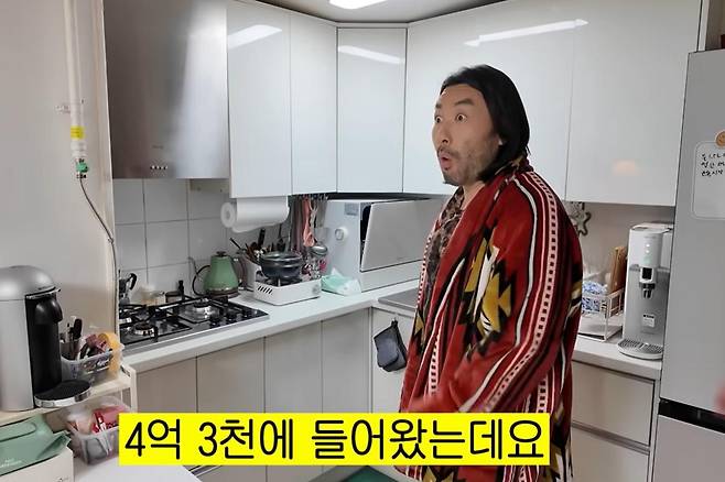 출처:채널 '노홍철'