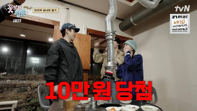출처:tvN '꽃보다 청춘'