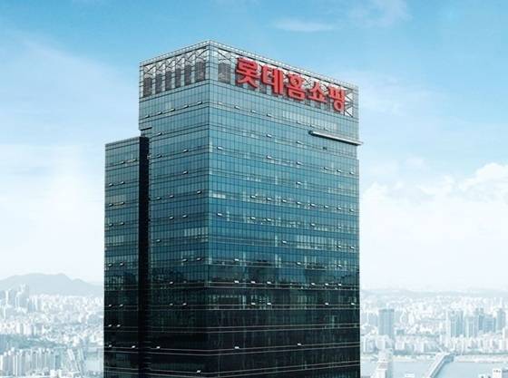 롯데홈쇼핑 사옥 전경(롯데홈쇼핑 제공)