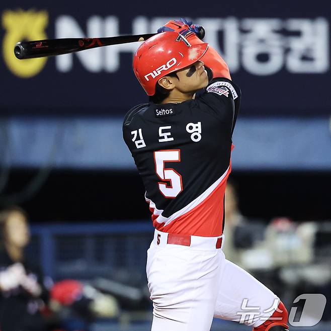 KIA 타이거즈 김도영. ⓒ 뉴스1 오대일 기자