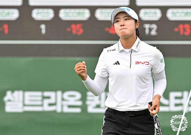 서교림 우승 확정 후 환호.