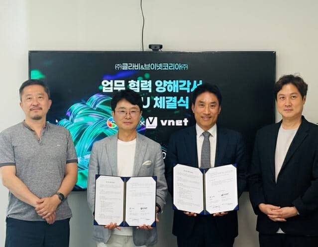 (왼쪽 두 번째부터) 안인구 클라비 대표, 장성호 브이넷코리아 대표 (사진=클라비)